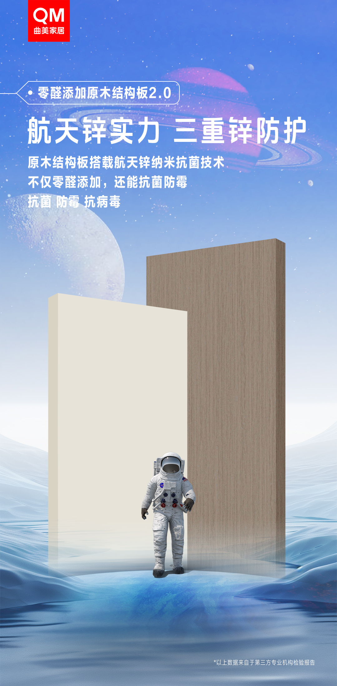 曲美家居2024年鑒：奏響創新與堅守的樂章