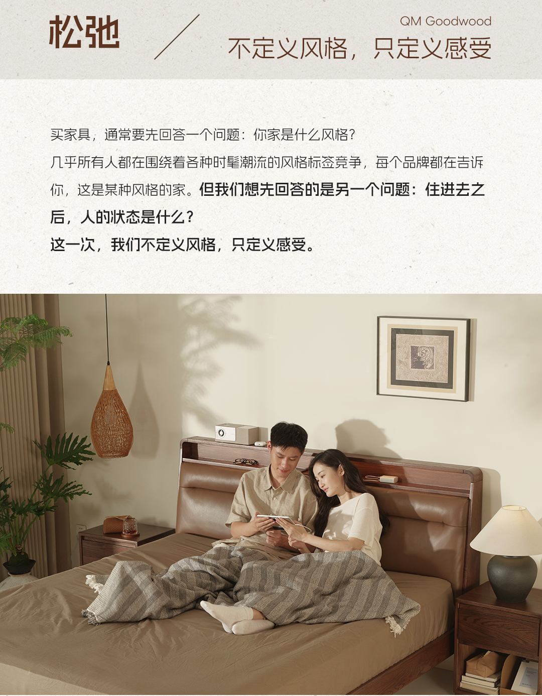 「曲美好木」新品牌上線！