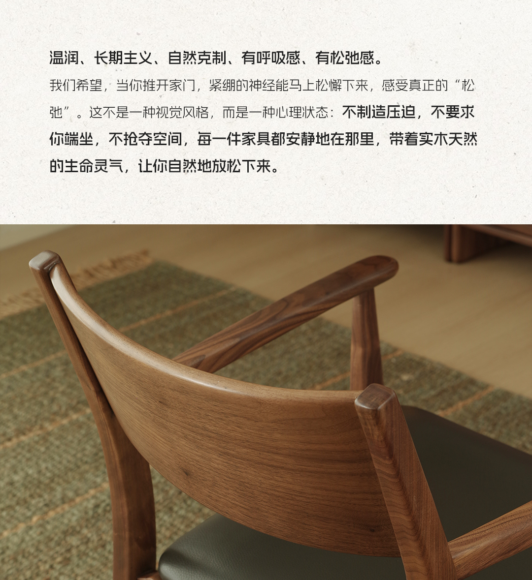 「曲美好木」新品牌上線！