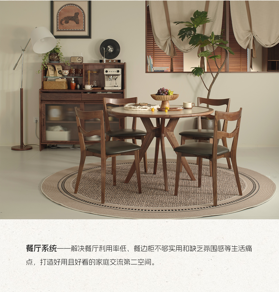 「曲美好木」新品牌上線！