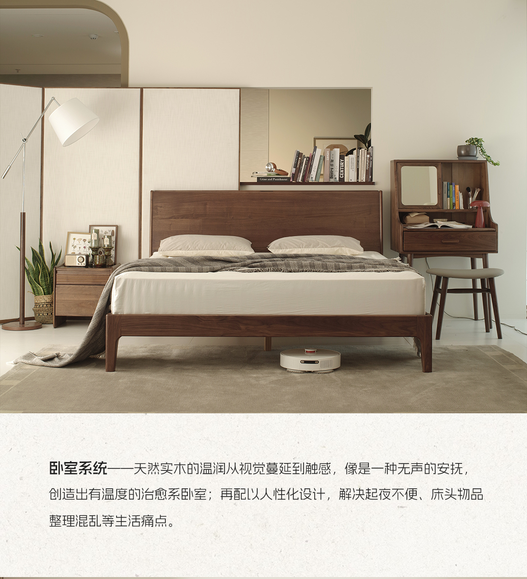 「曲美好木」新品牌上線！