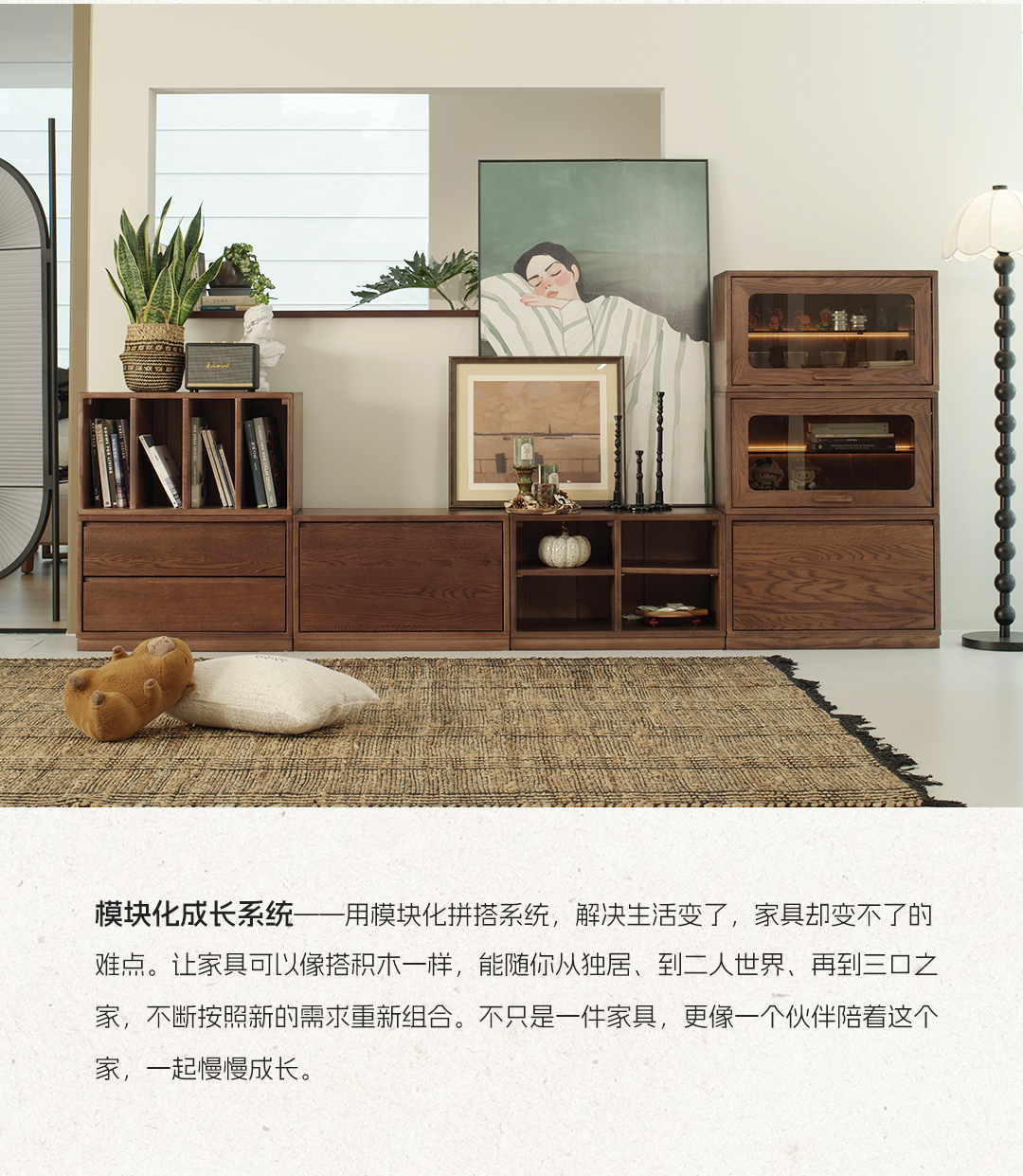「曲美好木」新品牌上線！