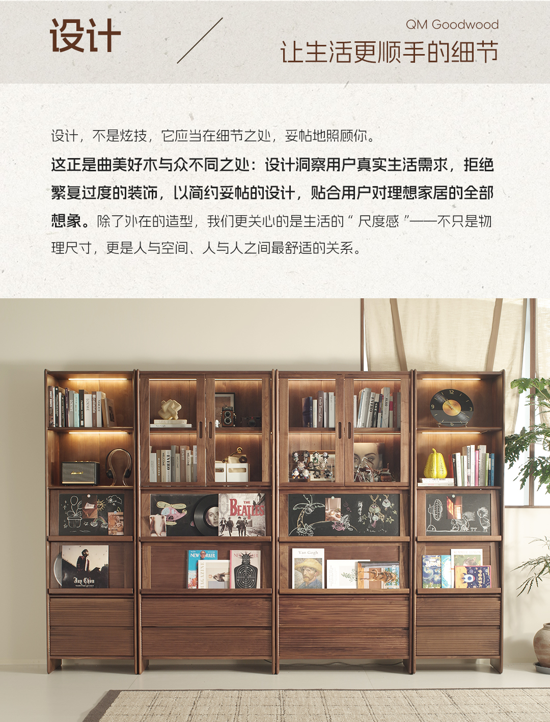 「曲美好木」新品牌上線！