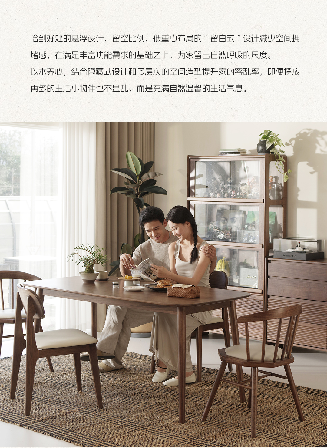 「曲美好木」新品牌上線！