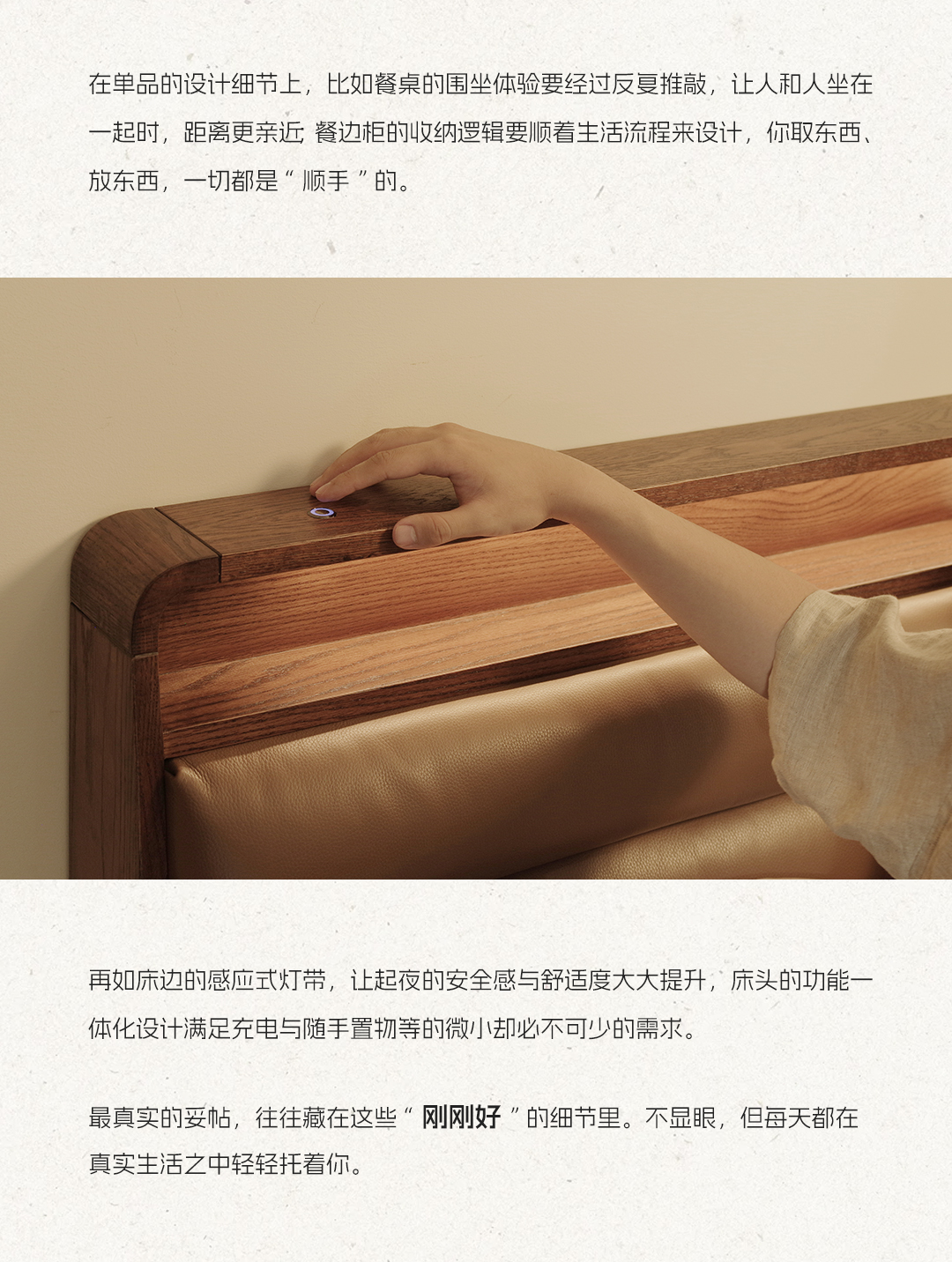 「曲美好木」新品牌上線！
