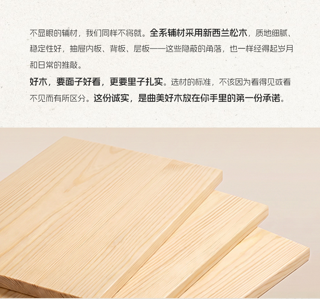 「曲美好木」新品牌上線！