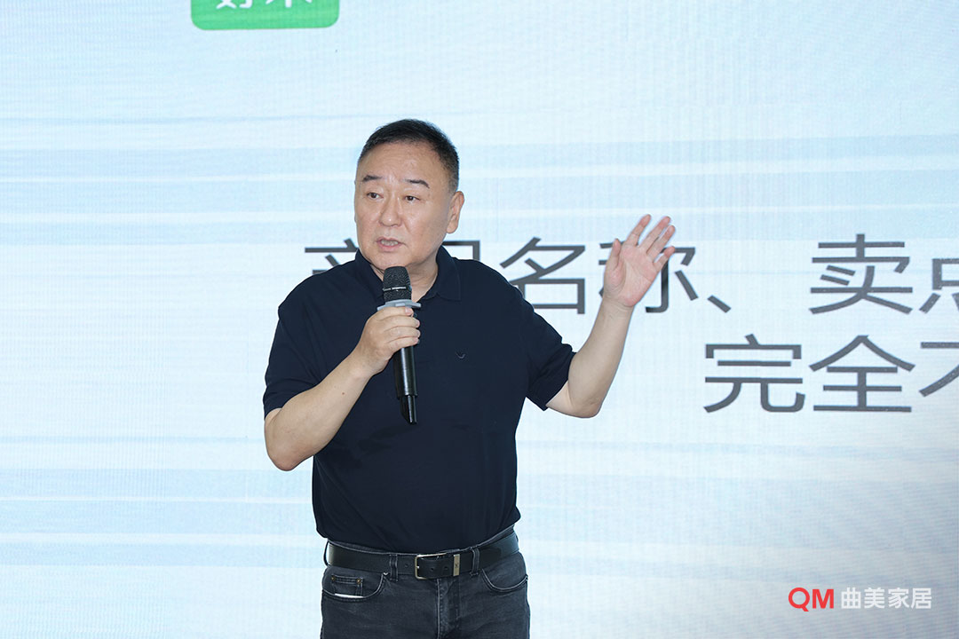 2026曲美好木新零售品牌見面會在京舉行